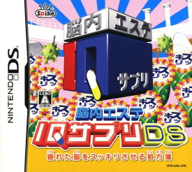 【中古】脳内エステ IQサプリDSソフト:ニンテンドーDSソフト／TV/映画・ゲーム