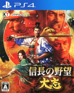 【中古】信長の野望・大志ソフト:プレイステーション4ソフト／シミュレーション・ゲーム