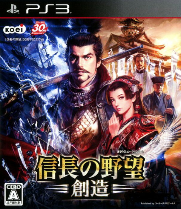 中古 信長の野望 創造ソフト プレイステーション3ソフト シミュレーション ゲーム の商品詳細 日本の通販ショッピングサイトの代理購入 From Japan