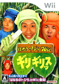 楽天市場 Wii リモコン 中古 ゲオの通販