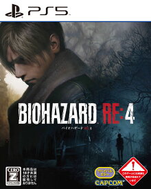 【中古】【18歳以上対象】BIOHAZARD RE：4ソフト:プレイステーション5ソフト／アクション・ゲーム