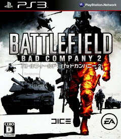 【中古】バトルフィールド：バッドカンパニー2ソフト:プレイステーション3ソフト／シューティング・ゲーム