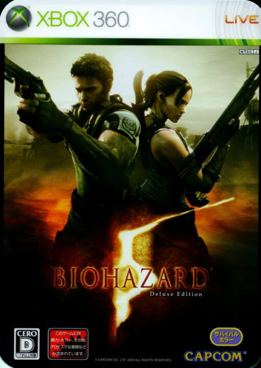 楽天市場 中古 バイオハザード5 Deluxe Edition 初回版 ソフト Xbox360ソフト アクション ゲーム ゲオオンラインストア 楽天市場店