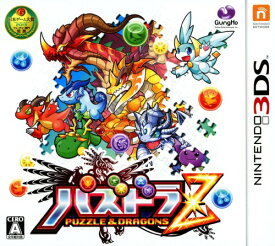 【中古】パズドラZソフト:ニンテンドー3DSソフト／ロールプレイング・ゲーム