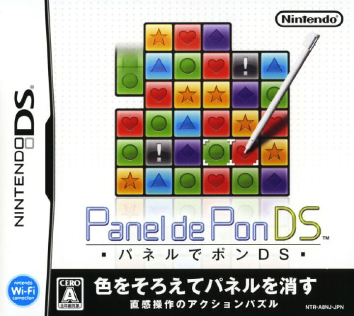 楽天市場 中古 パネルでポンdsソフト ニンテンドーdsソフト パズル ゲーム ゲオオンラインストア 楽天市場店