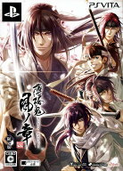 【中古】薄桜鬼 真改 風ノ章 (限定版)ソフト:PSVitaソフト／恋愛青春 乙女・ゲーム