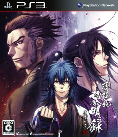 楽天市場 女性向け恋愛 ゲーム Ps3の通販