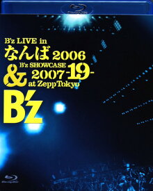 【中古】B’z L…なんば 2006 & B’z…2007-19-at… 【ブルーレイ】／B’zブルーレイ／映像その他音楽