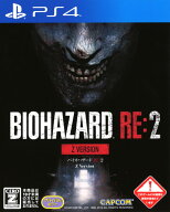 【中古】【18歳以上対象】BIOHAZARD RE：2 Z Versionソフト:プレイステーション4ソフト／アクション・ゲ…