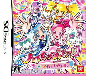 楽天市場 ハートキャッチプリキュア ぬりえの通販