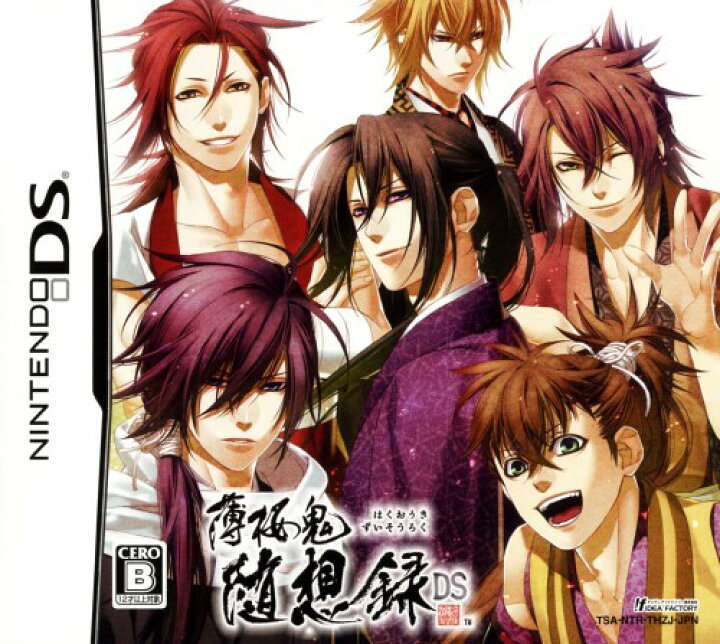 楽天市場 中古 薄桜鬼 随想録 Dsソフト ニンテンドーdsソフト 恋愛青春 ゲーム ゲオオンラインストア 楽天市場店