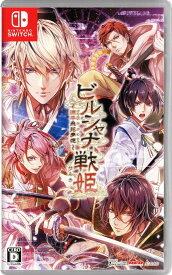 【中古】ビルシャナ戦姫 ～源平飛花夢想～ソフト:ニンテンドーSwitchソフト／恋愛青春 乙女・ゲーム