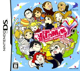 楽天市場 Ds ソフト 恋愛の通販