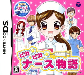 楽天市場 Dsソフト 女の子の通販
