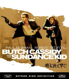 【中古】明日に向って撃て！ 【ブルーレイ】／ポール・ニューマンブルーレイ／洋画西部劇