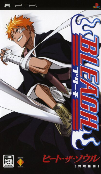 楽天市場 中古 Bleach ヒート ザ ソウル ソフト Pspソフト マンガアニメ ゲーム ゲオオンラインストア 楽天市場店 楽天市場 中古 Bleach ヒート ザ ソウル ソフト Pspソフト マンガアニメ ゲーム ゲオオンラインストア 楽天市場店