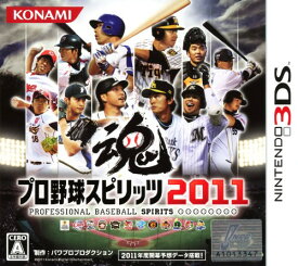 楽天市場 Ds 野球ゲーム Nintendo 3ds 2ds テレビゲーム の通販