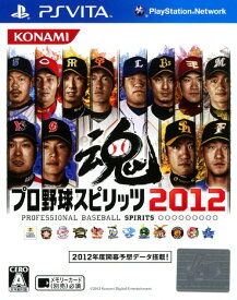 【中古】プロ野球スピリッツ2012ソフト:PSVitaソフト／スポーツ・ゲーム