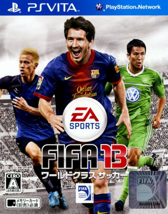 楽天市場 中古 Fifa 13 ワールドクラスサッカーソフト Psvitaソフト スポーツ ゲーム ゲオオンラインストア 楽天市場店