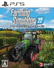 【中古】ファーミングシミュレーター22ソフト:プレイステーション5ソフト／シミュレーション・ゲーム
