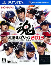 楽天市場 Ps Vita プロ野球スピリッツの通販