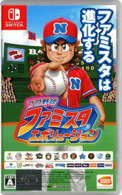 【中古】プロ野球 ファミスタ エボリューションソフト:ニンテンドーSwitchソフト／スポーツ・ゲーム