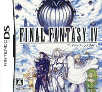 楽天市場】ファイナルファンタジー4の通販 