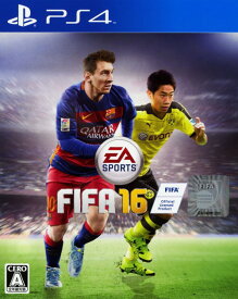 【中古】FIFA 16ソフト:プレイステーション4ソフト／スポーツ・ゲーム