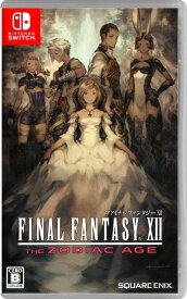 【中古】FINAL FANTASY XII THE ZODIAC AGEソフト:ニンテンドーSwitchソフト／ロールプレイング・ゲーム