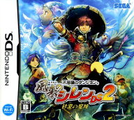 【中古】不思議のダンジョン 風来のシレンDS2 ～砂漠の魔城～ソフト:ニンテンドーDSソフト／ロールプレイ…