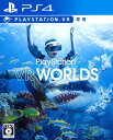 【中古】PlayStation VR WORLDS(VR専用)ソフト:プレイステーション4ソフト／その他・ゲーム
