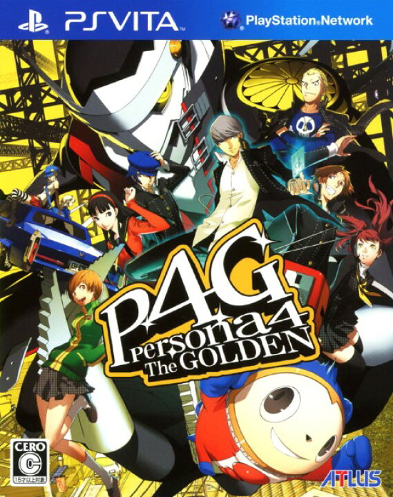 楽天市場 中古 ペルソナ4 ザ ゴールデンソフト Psvitaソフト ロールプレイング ゲーム ゲオオンラインストア 楽天市場店