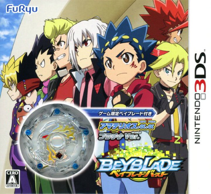 楽天市場 中古 ベイブレードバーストソフト ニンテンドー3dsソフト マンガアニメ ゲーム ゲオオンラインストア 楽天市場店
