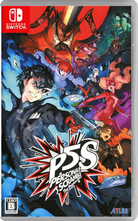 楽天市場 中古 ペルソナ5 スクランブル ザ ファントム ストライカーズソフト ニンテンドーswitchソフト ロールプレイング ゲーム ゲオオンラインストア 楽天市場店