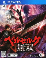 【中古】ベルセルク無双ソフト:PSVitaソフト／マンガアニメ・ゲーム
