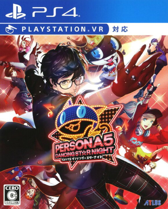 楽天市場 中古 ペルソナ5 ダンシング スターナイトソフト プレイステーション4ソフト リズムアクション ゲーム ゲオオンラインストア 楽天市場店