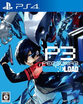 楽天市場】ARTFX J ペルソナ3 リロード P3R主人公の通販