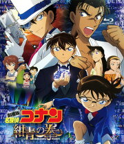 楽天市場】劇場版名探偵コナン blu-rayセットの通販