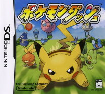 楽天市場】ds 中古 ソフト ポケモン緑の通販