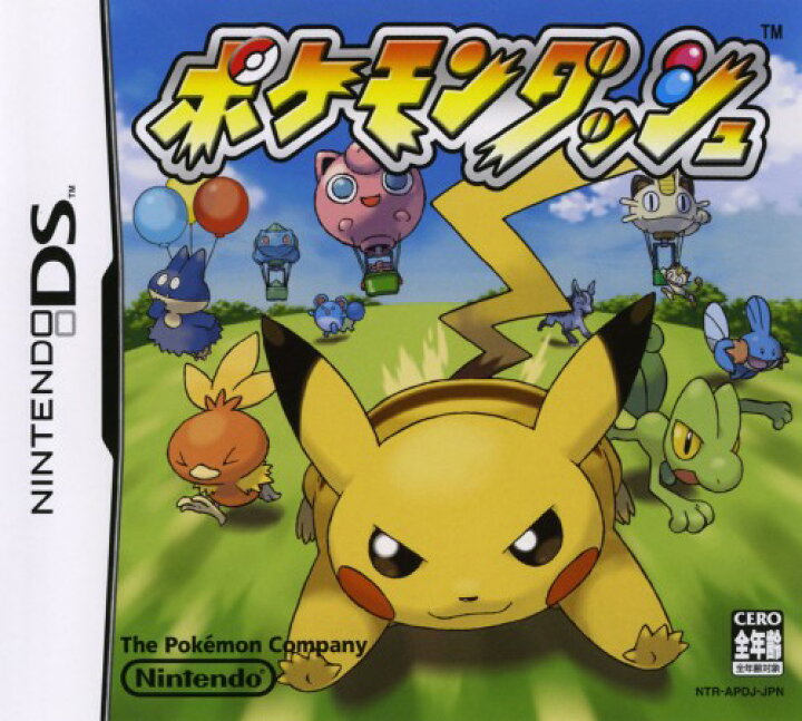 楽天市場 中古 ポケモンダッシュソフト ニンテンドーdsソフト 任天堂キャラクター ゲーム ゲオオンラインストア 楽天市場店 楽天市場 中古 ポケモンダッシュソフト ニンテンドーdsソフト 任天堂キャラクター ゲーム ゲオオンラインストア 楽天市場店