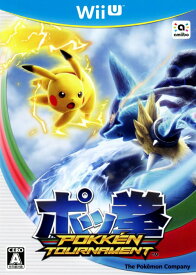 【中古】ポッ拳 POKKEN TOURNAMENTソフト:WiiUソフト／任天堂キャラクター・ゲーム