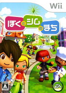 【中古】ぼくとシムのまちソフト:Wiiソフト／シミュレーション・ゲーム