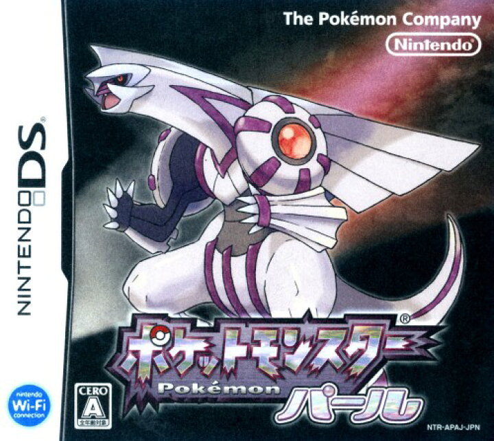 楽天市場 中古 ポケットモンスター パールソフト ニンテンドーdsソフト 任天堂キャラクター ゲーム ゲオオンラインストア 楽天市場店