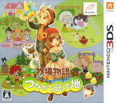 牧場物語 つながる新天地 3ds Ctrpbtsj A 全年齢対象の買取価格を比較 楽天買取