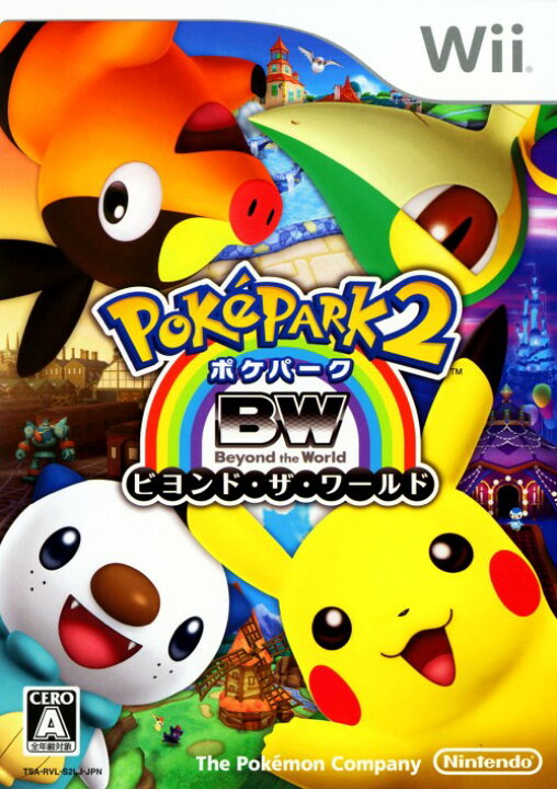 楽天市場 中古 ポケパーク2 Beyond The World ソフト Wiiソフト 任天堂キャラクター ゲーム ゲオオンラインストア 楽天市場店