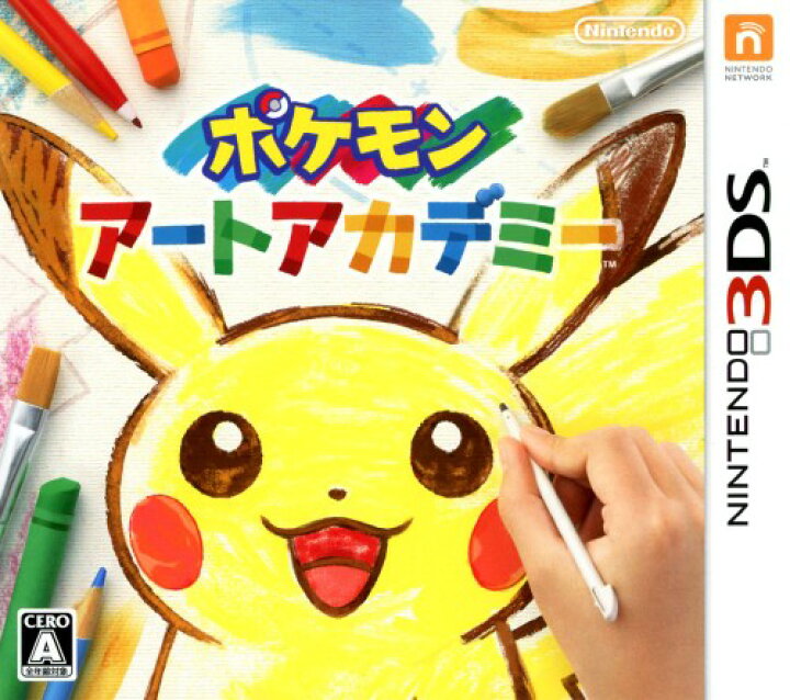 楽天市場 中古 ポケモンアートアカデミーソフト ニンテンドー3dsソフト 任天堂キャラクター ゲーム ゲオオンラインストア 楽天市場店