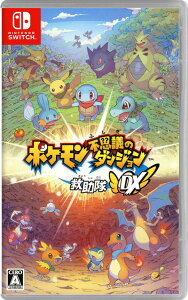 【中古】ポケモン不思議のダンジョン 救助隊DXソフト:ニンテンドーSwitchソフト/任天堂キャラクター・ゲーム