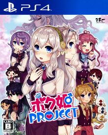 楽天市場 Ps4 Pro 本体 中古 ゲオの通販
