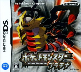 楽天市場 ソフト 中古 ポケモン Dsの通販