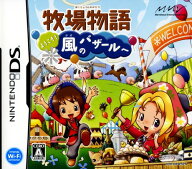 【中古】牧場物語 ようこそ！風のバザールへソフト:ニンテンドーDSソフト／シミュレーション・ゲーム